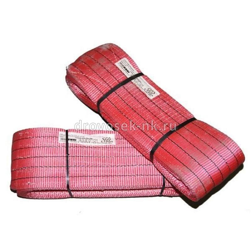 Строп СТП-5,0т L=4,0м, 125мм