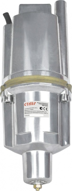Насос погружной НПВ-300Н (вибрацион, 300Вт, 18л/мин) Ставр