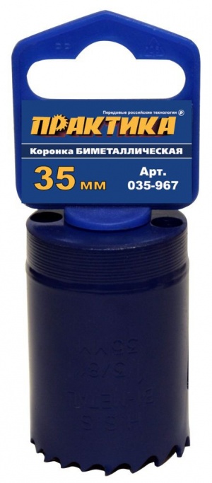 Коронка биметаллическая 1 3/8" 35мм Практика
